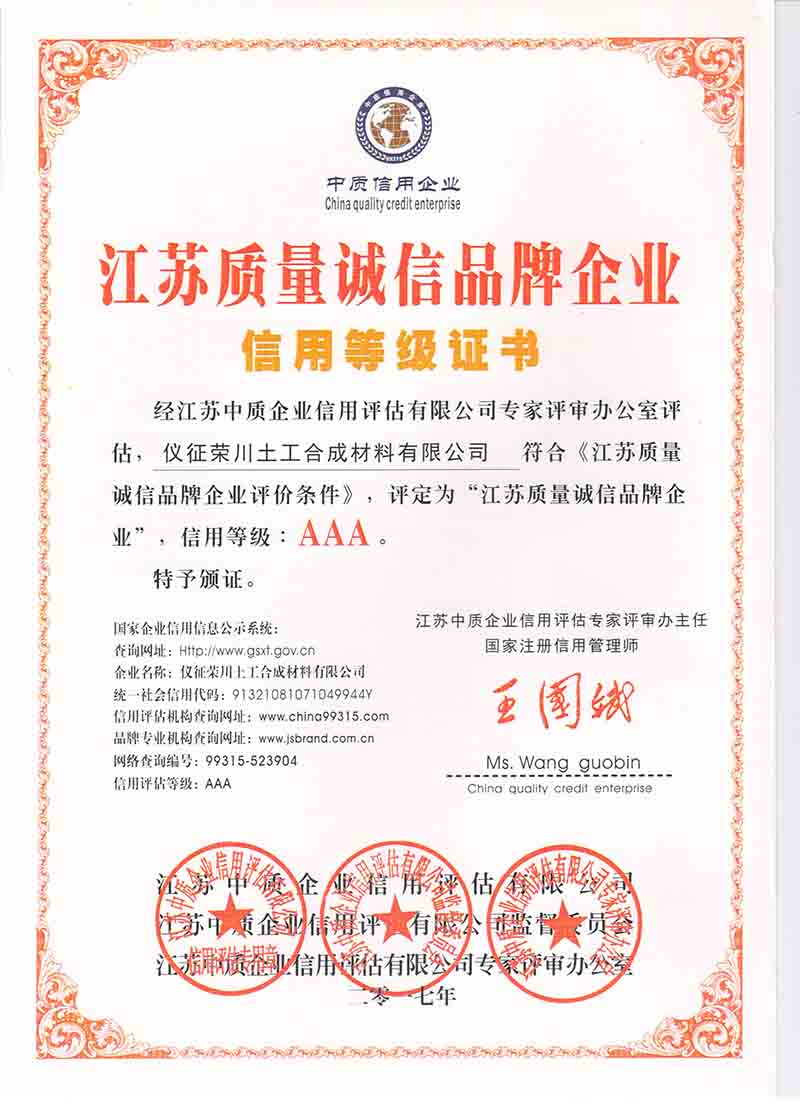 資質榮譽5